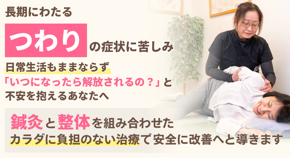 つわりに直接きく薬はないみたいですね。ならばぜひ鍼治療をお試しください