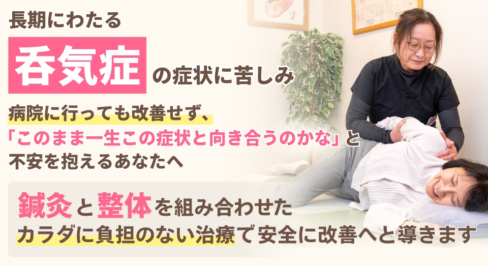 コロナ、ぜんそくなど激しいせきのあと、なかなか改善しない声枯れはぜひご相談ください